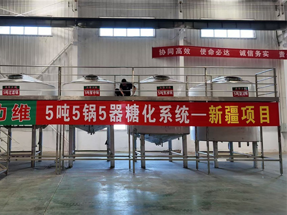 宝鸡精酿啤酒设备厂—5吨精酿啤酒设备—新疆项目